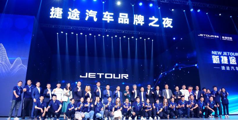 Jietu, Chery, Changan, Kairui, concept