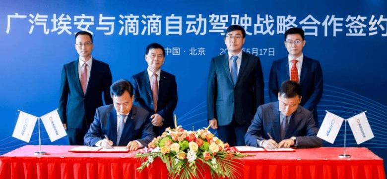 Aeon, Guangzhou Automobile Group, Aion LX, Aion S, Aion Y