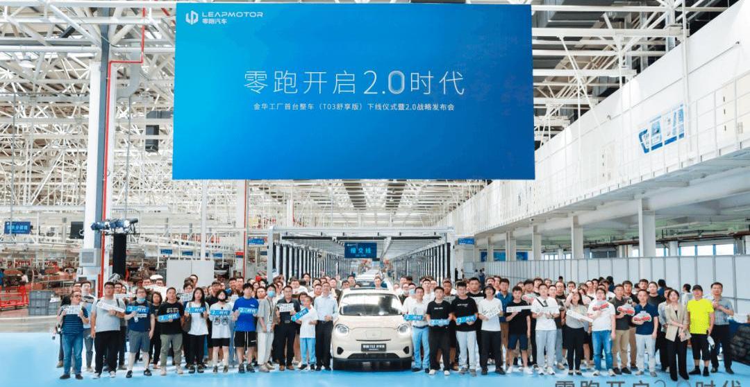 Zero Run Car, Zero Run T03, Lifan Auto, Tesla, BYD