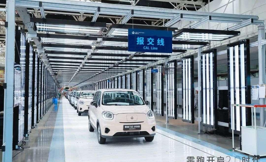 Zero Run Car, Zero Run T03, Lifan Auto, Tesla, BYD