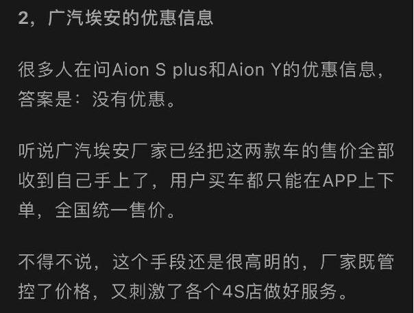 ean, aion y, aions