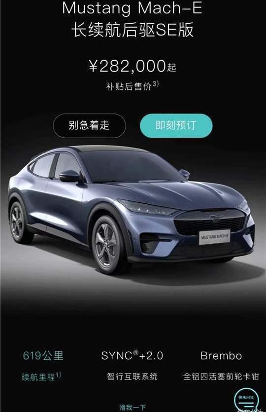 Model Y, Tesla, Model 3, Discovery, Beijing 