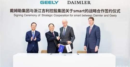 smart, Mercedes-Benz, Weilai, Tesla, concept 