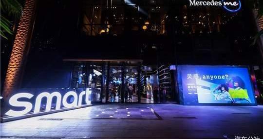 smart, Mercedes-Benz, Weilai, Tesla, concept 