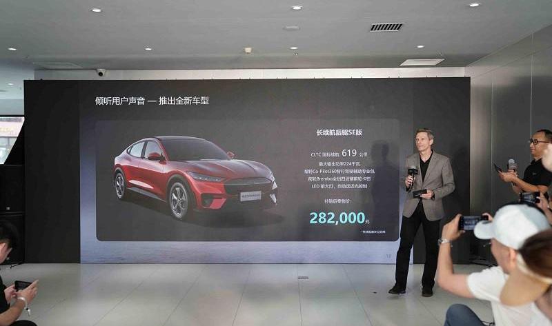 Ford, Mustang, Beijing