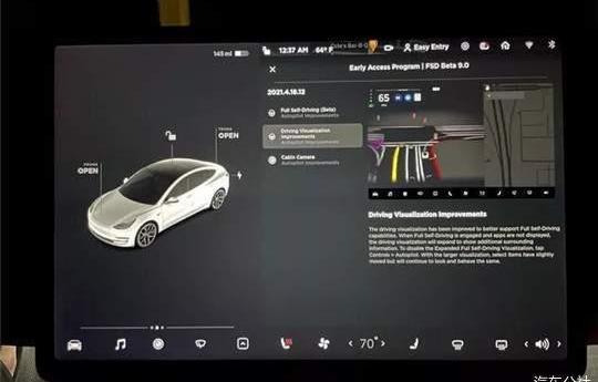 Tesla, discovery, model s, model y