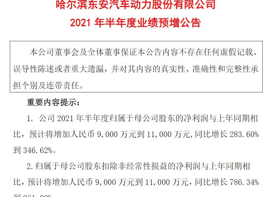 FAW, Changan, Volkswagen, Hongqi, faw liberation
