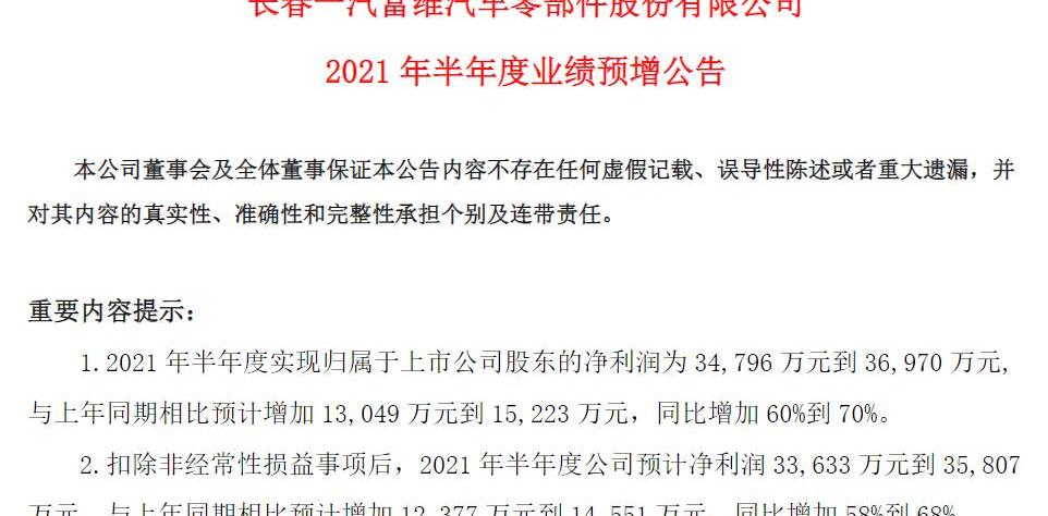 FAW, Changan, Volkswagen, Hongqi, faw liberation