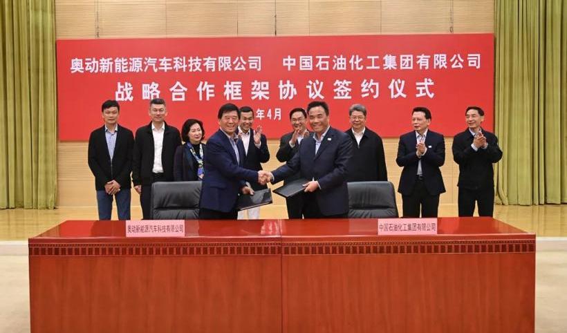 Chang 'an, Universiade, Dafa, Dongfeng, Land Rover