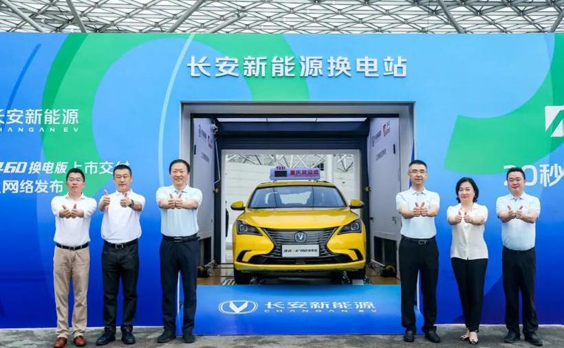 Chang 'an, Universiade, Dafa, Dongfeng, Land Rover