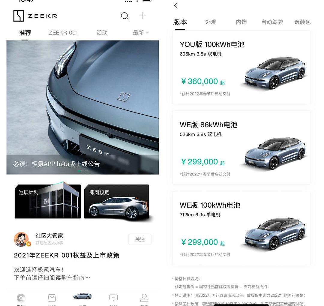 Krypton, Geely Automobile, Lectra, Volvo, Great Wall
