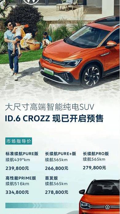 LI, BYD, Chery, Tucki, Chery New Energy