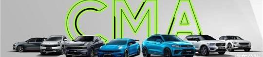 lectra, Toyota, Geely automobile, Volkswagen, emgrand
