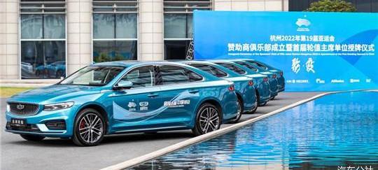lectra, Toyota, Geely automobile, Volkswagen, emgrand