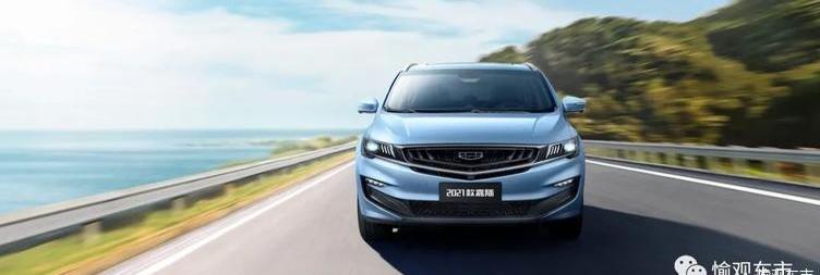 Jiaji, Geely Automobile, Concept, Audi, Mercedes-Benz