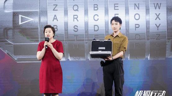 Beijing, idea, Universiade, ARCFOX, and Han