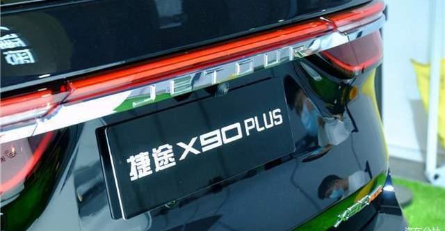 Chery, Chery New Energy, Xingtu, Tiggo 8, Jietu