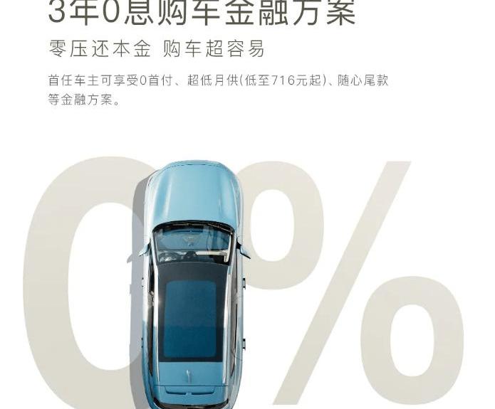 Lantu Automobile, BMW, Dongfeng, Weilai, BMW X5