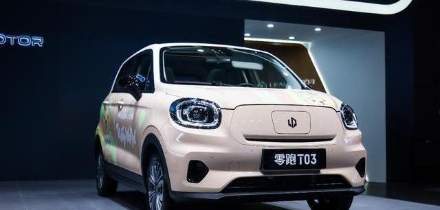Zero car, zero T03, zero S01