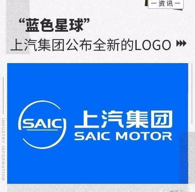 Zhiji Automobile, BYD, Volkswagen, Zebra, SAIC Maxus