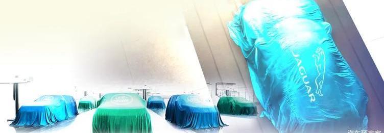 Land Rover, Jaguar, Discovery, Defender, Century