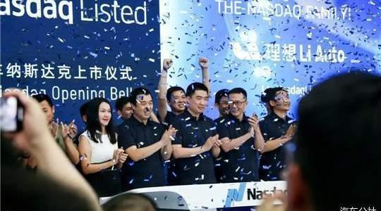 Weilai, Tesla, Tucki, BYD, LI
