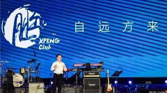 Weilai, Tesla, Tucki, BYD, LI