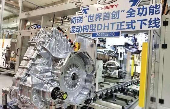 Chery, tiggo 8, arrizo 5, tiggo 8 PLUS, remote