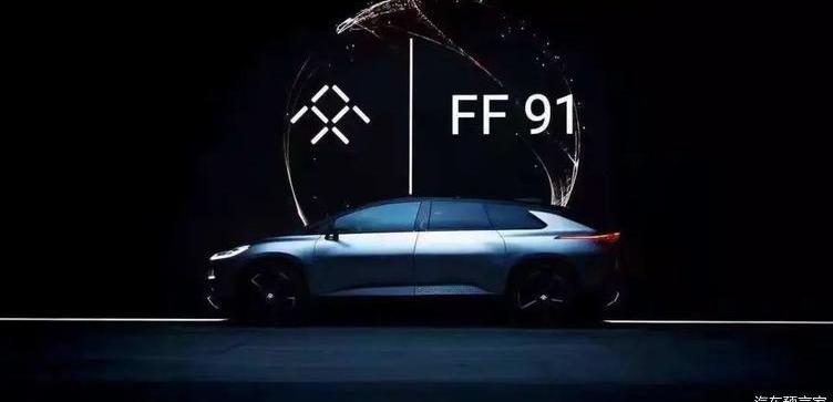 FF 91,Faraday Future, BMW, Volkswagen, Tesla 