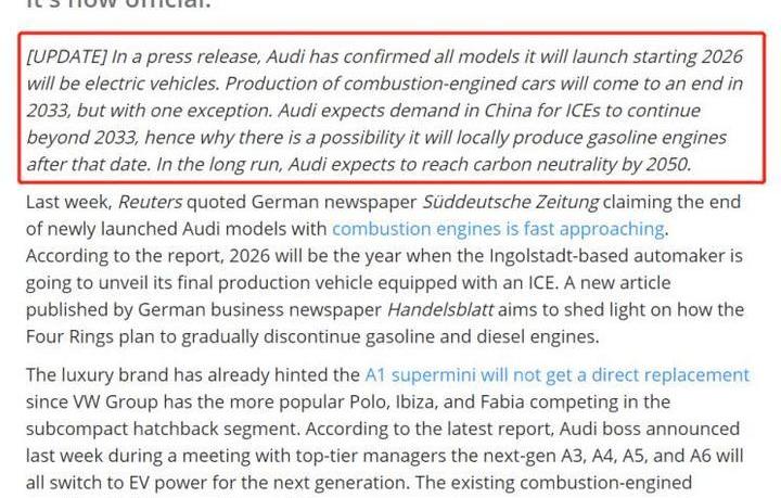 Tesla, Audi, Ferrari, AION S, Hyundai