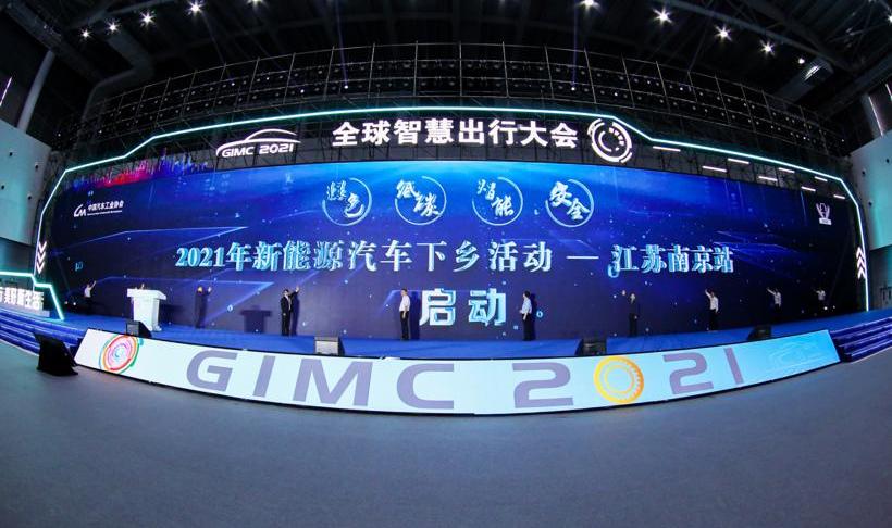 Audi, Chery, Geely Automobile, Weilai and Krypton