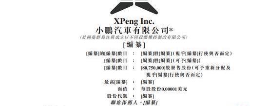Tucki, Wei Lai, Tucki P7, Hechuang, LI