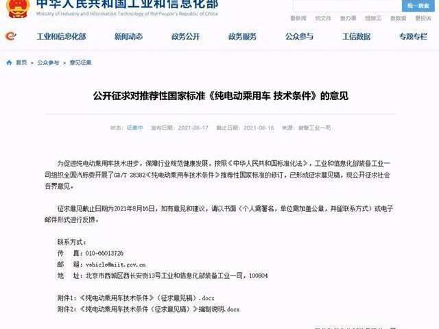 Reading, Chang 'an, Euler, Chery, Volkswagen