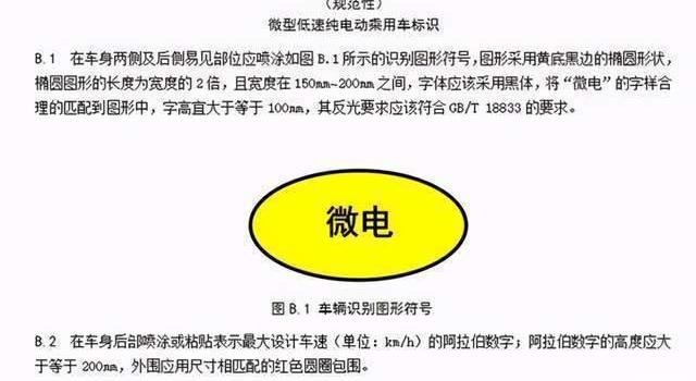 Reading, Chang 'an, Euler, Chery, Volkswagen