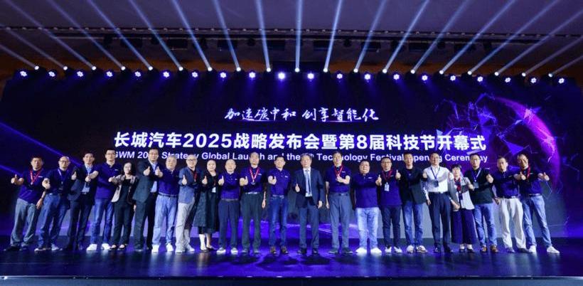 Great Wall, Haval, Euler, Tanks, Universiade