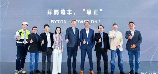 Co-creation, Discovery, Idea, Weilai, Weilai ES6