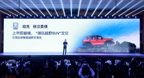 Tank, Great Wall, Concept, Tank 700, Haval