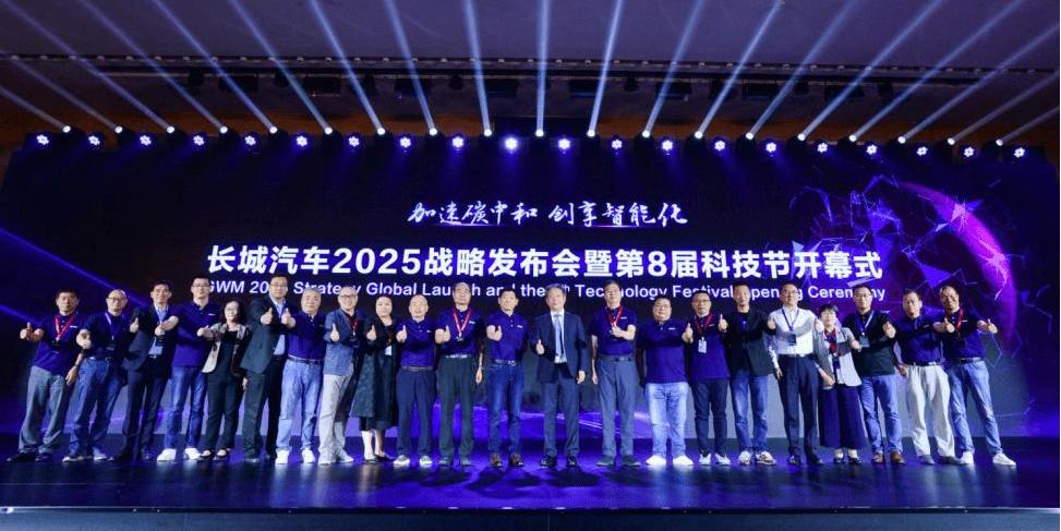Great Wall, Haval, Euler, Tanks, Universiade