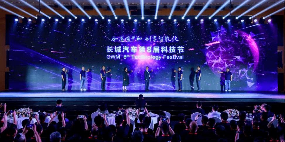 Great Wall, Haval, Euler, Tanks, Universiade