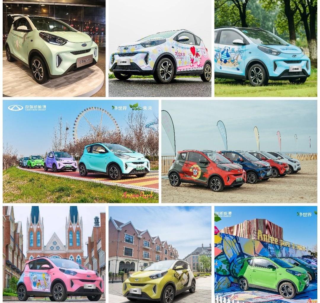 Chery, Little Ant, Chery New Energy, Nezha Automobile, Weilai