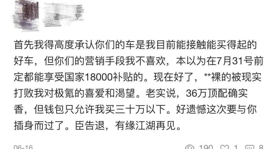 Krypton, Tank, Beijing, Tank 300, Great Wall