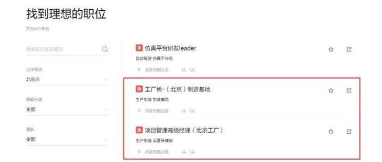 Tucki, LI, Krypton, Beijing, Tianji me5