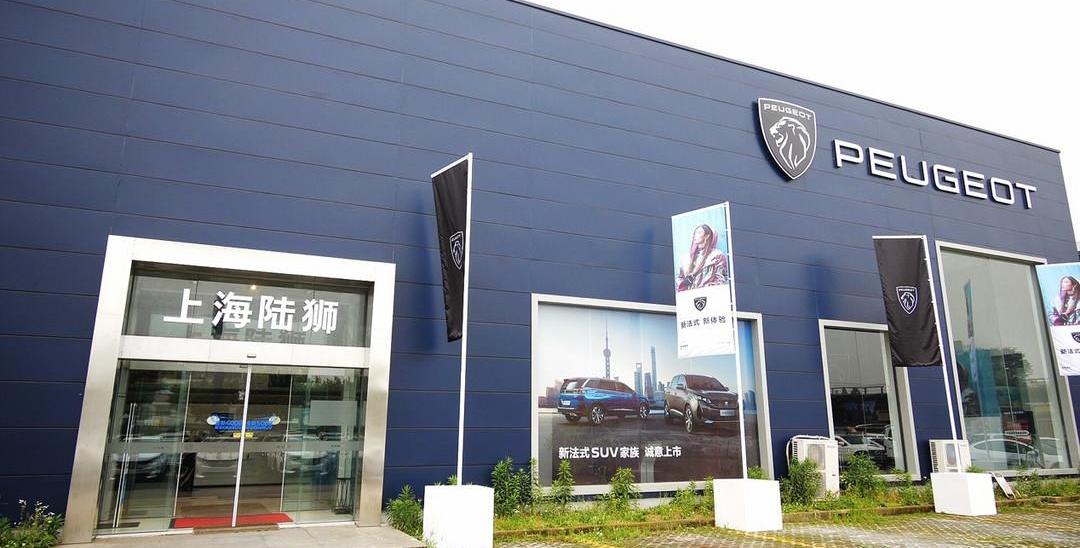 Peugeot, Dongfeng, concept, Beijing