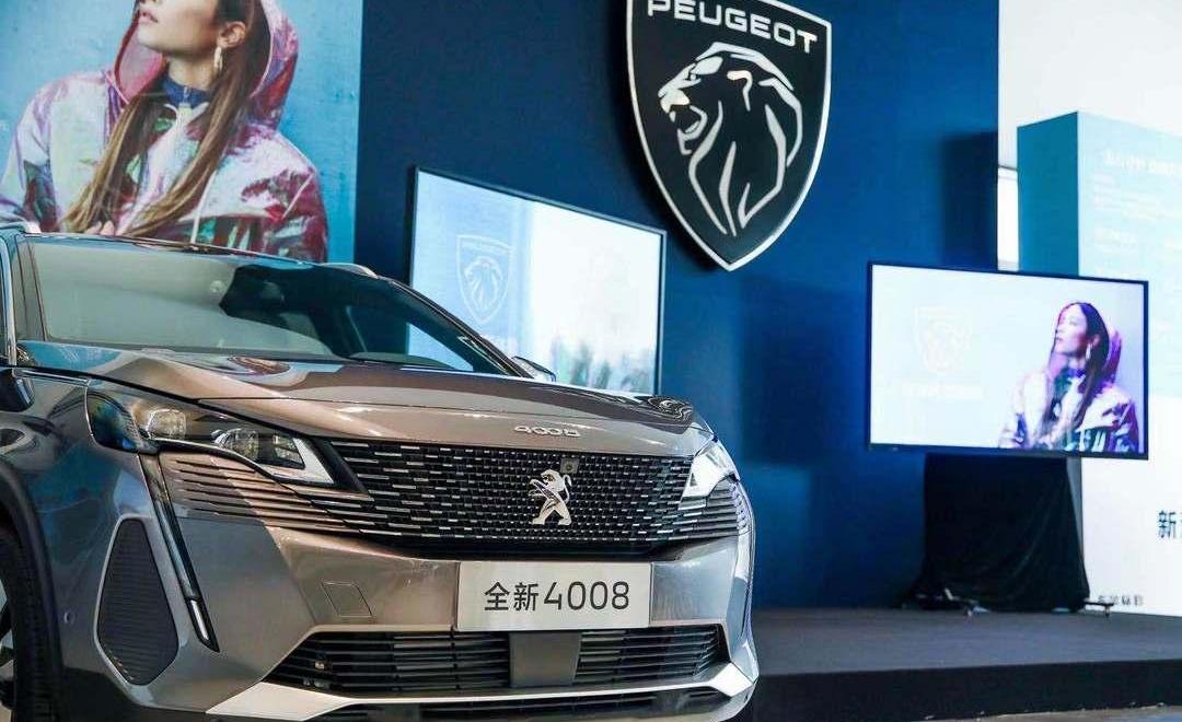 Peugeot, Dongfeng, concept, Beijing