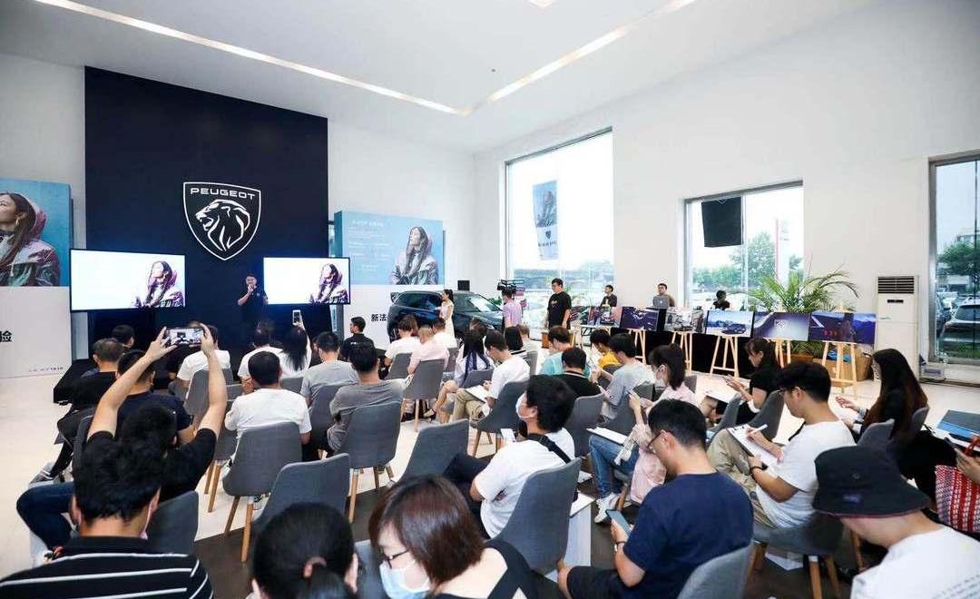 Peugeot, Dongfeng, concept, Beijing