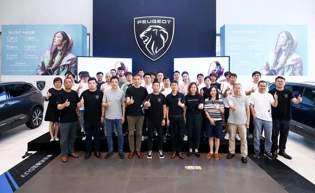 Peugeot, Dongfeng, concept, Beijing