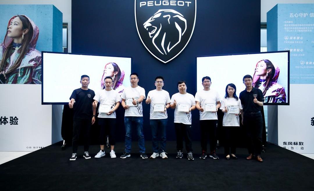 Peugeot, Dongfeng, concept, Beijing