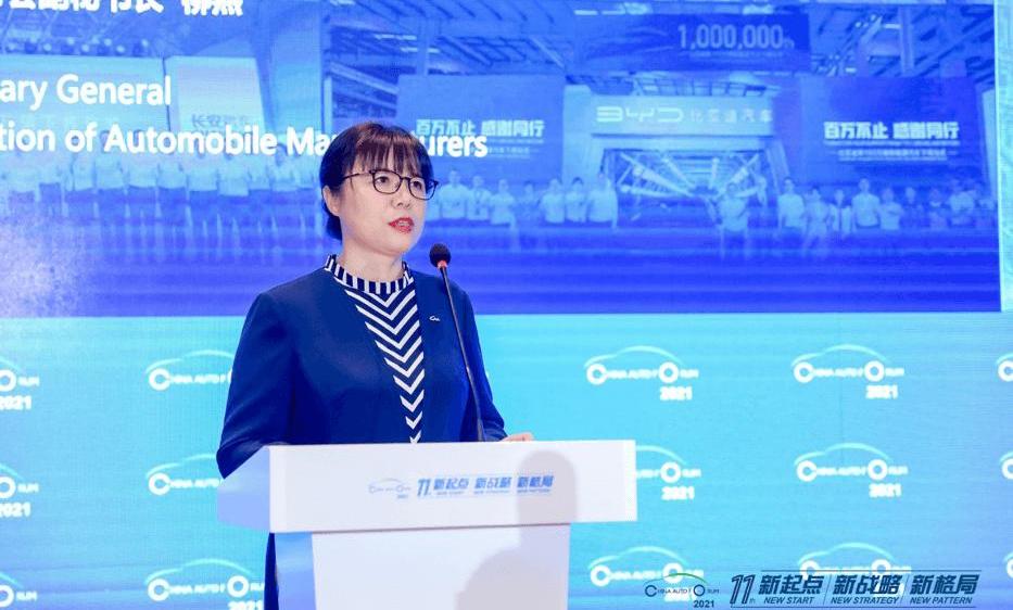 BYD, Chang 'an, Hongqi, Discovery, Chery