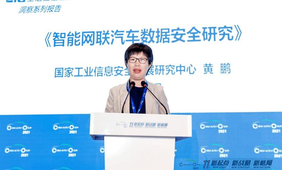 Discovery, Tesla, Volkswagen, Weilai, Tucki
