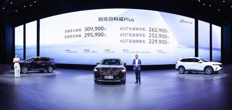Angkor, Buick, Remote, BMW, Tesla